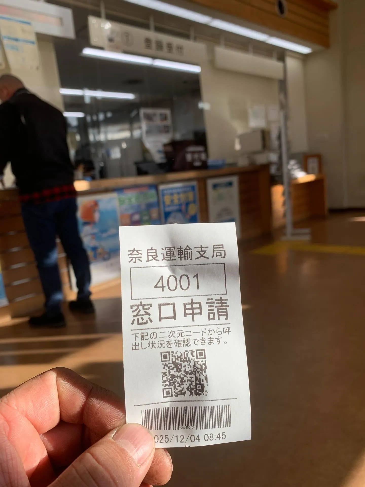 今朝はめちゃくちゃ早起きして奈良運輸局でバイクの登録をしてき...