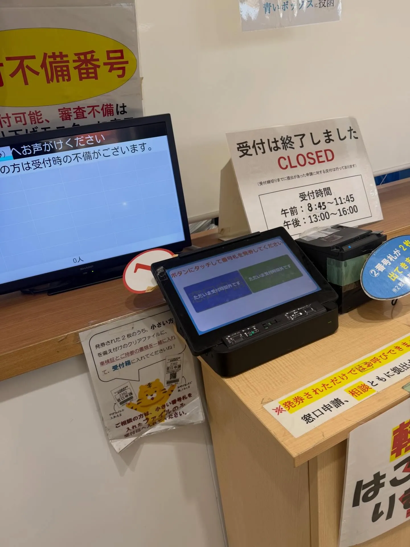 今日は朝一でなにわ運輸局へ🚗💨今日も1番乗り成功!何かいいこ...