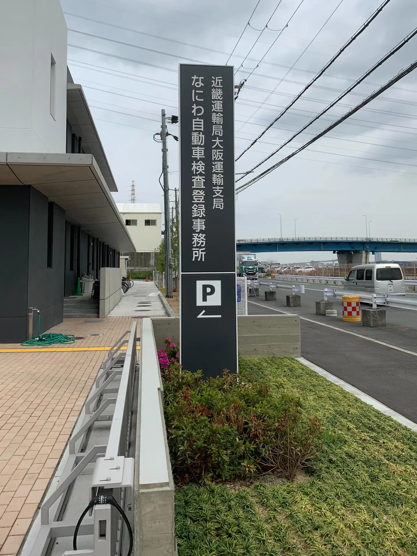 今日はまさに冒険の日でした🏍️✨!朝一でなにわ運輸局に行き、...