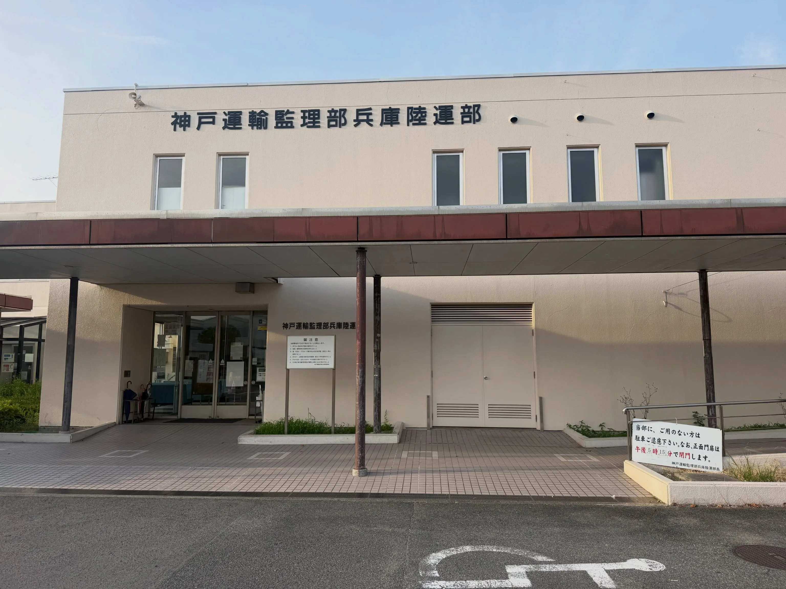 久々の投稿です。